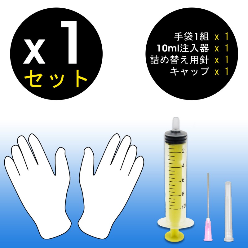 【楽天市場】【純正に近いインク】注入器（ライトシアン） ＋