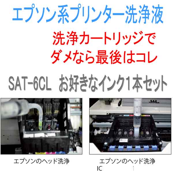 【楽天市場】≪今だけマスク付≫【インク目詰まり解消実績１０年】プリンター洗浄液カートリッジ BCI-326C キヤノンヘッドクリーニングカートリッジプリンタープリンター目詰まり解消  洗浄液 BCI-326C(シアン) 互換インク プリンターインク 洗浄 ...