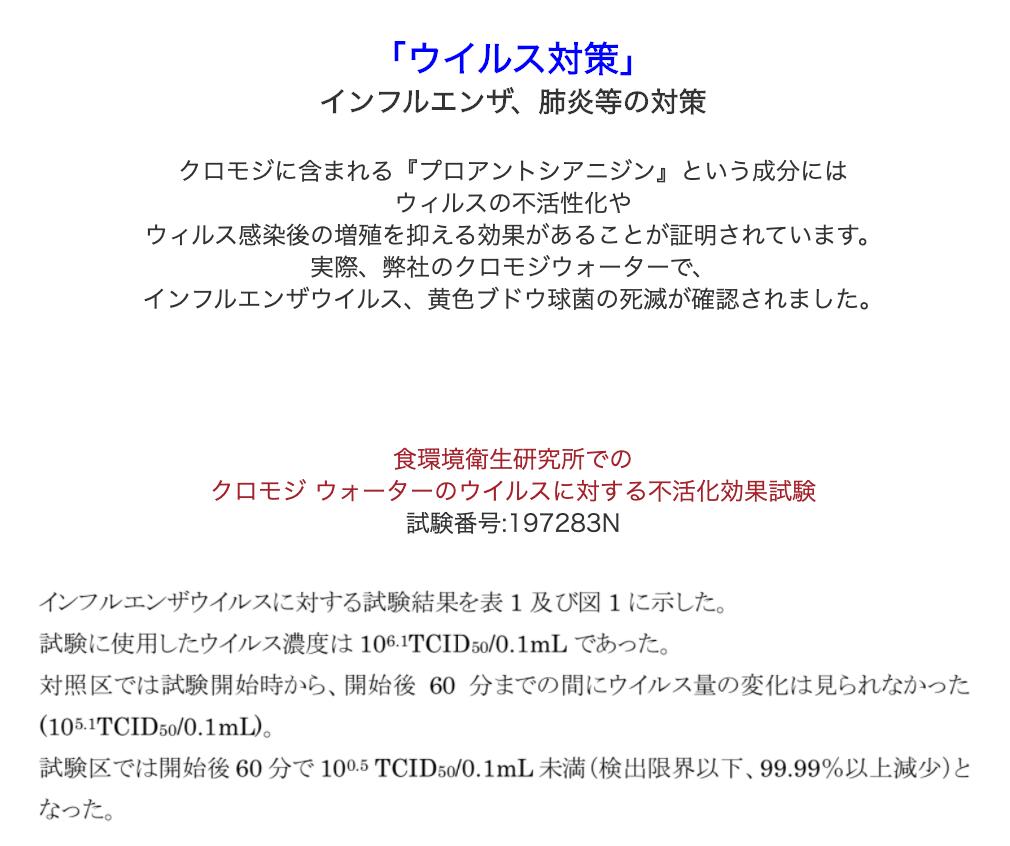 楽天市場】≪≫ 99.9%除菌100％日本製 高級アロママスクスプレー 天然１００％野生植物 クロモジ 黒文字 ノンアルコール除菌スプレー50ml 除菌  加湿器除菌可 ウイルス対策ミスト 携帯除菌 マスク口臭 エッセンシャル 消臭 ボタニカル 送料無料：スタンダードカラー