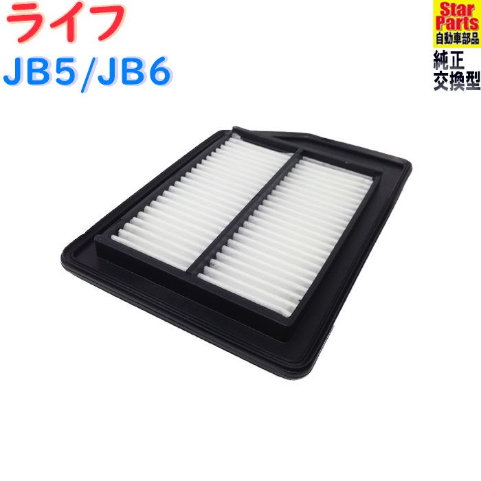 楽天市場】【送料無料 あす楽】 エアフィルター 三菱 ミニキャブ 型式U61TP/U62TP用 SAE-3102 Star-Partsオリジナル |  エアエレメント 乾式フィルター エアクリーナー エアークリーナー エアーエレメント エンジンエアフィルタ 【即納】 北海道・沖縄県追加送料|エアー  ...