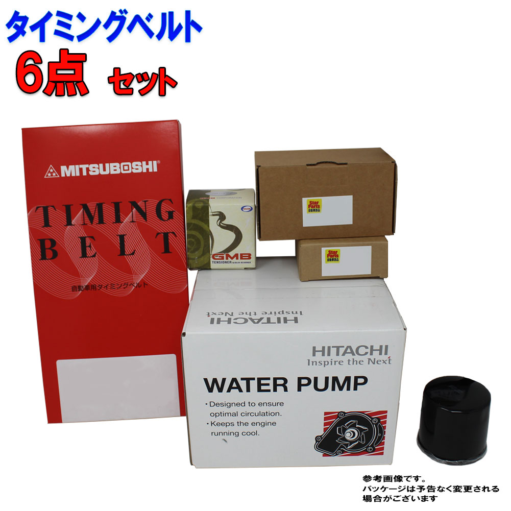 正規品スーパーSALE×店内全品キャンペーン タイミングベルトセット