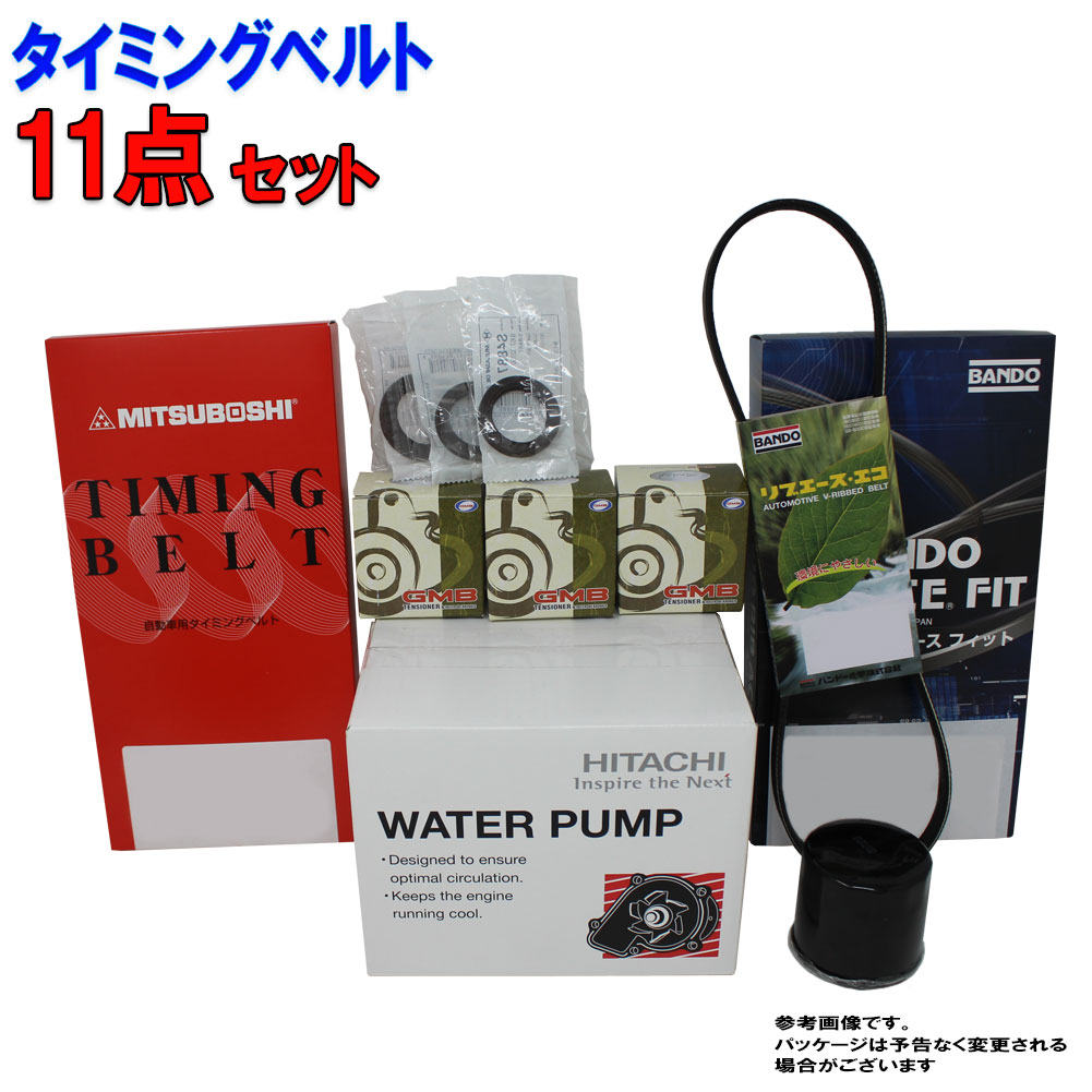 送料無料2023 インプレッサ GC1 GC2 タイミングベルトセット