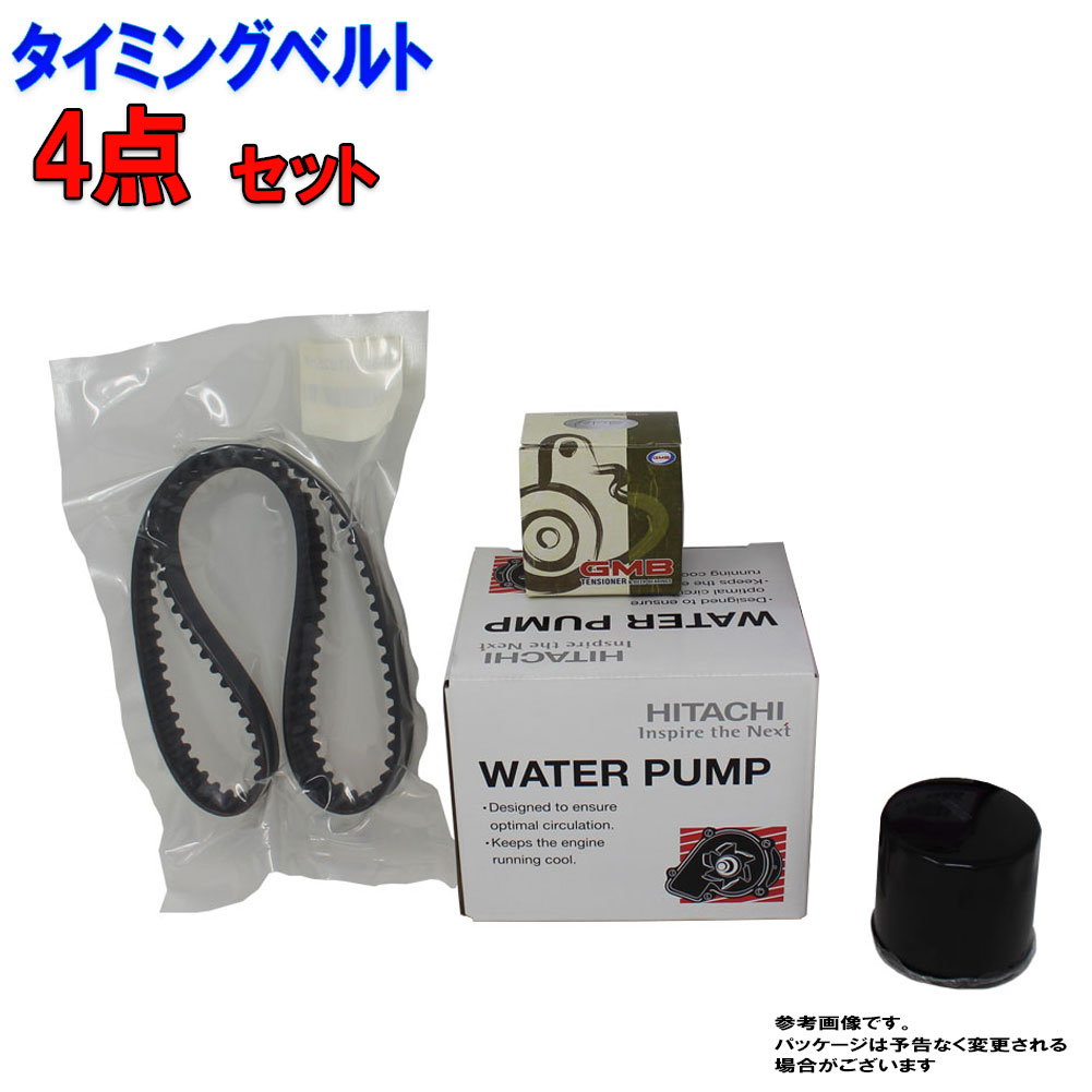 楽天市場】【送料無料(北海道・沖縄県を除く)】 タイミングベルトとファンベルトのセット ホンダ アクティ HA6 HA7 H11.05〜用 7点セット  | タイベルセット タイミングベルト タイミングテンショナー ファンベルト ウォーターポンプ オイルエレメント クーラーベルト 整備 ...