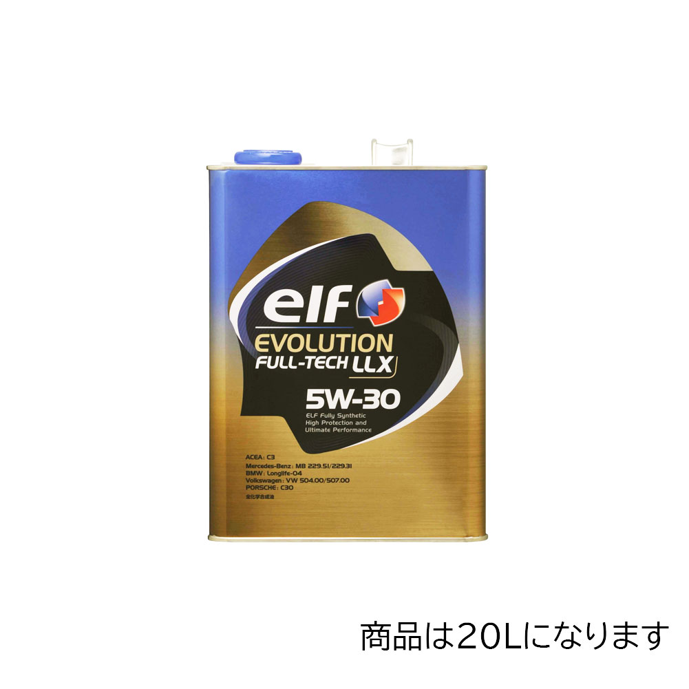 楽天市場】エンジンオイル ENEOS X PRIME 0W-8 JASO:GLV-1 4L缶