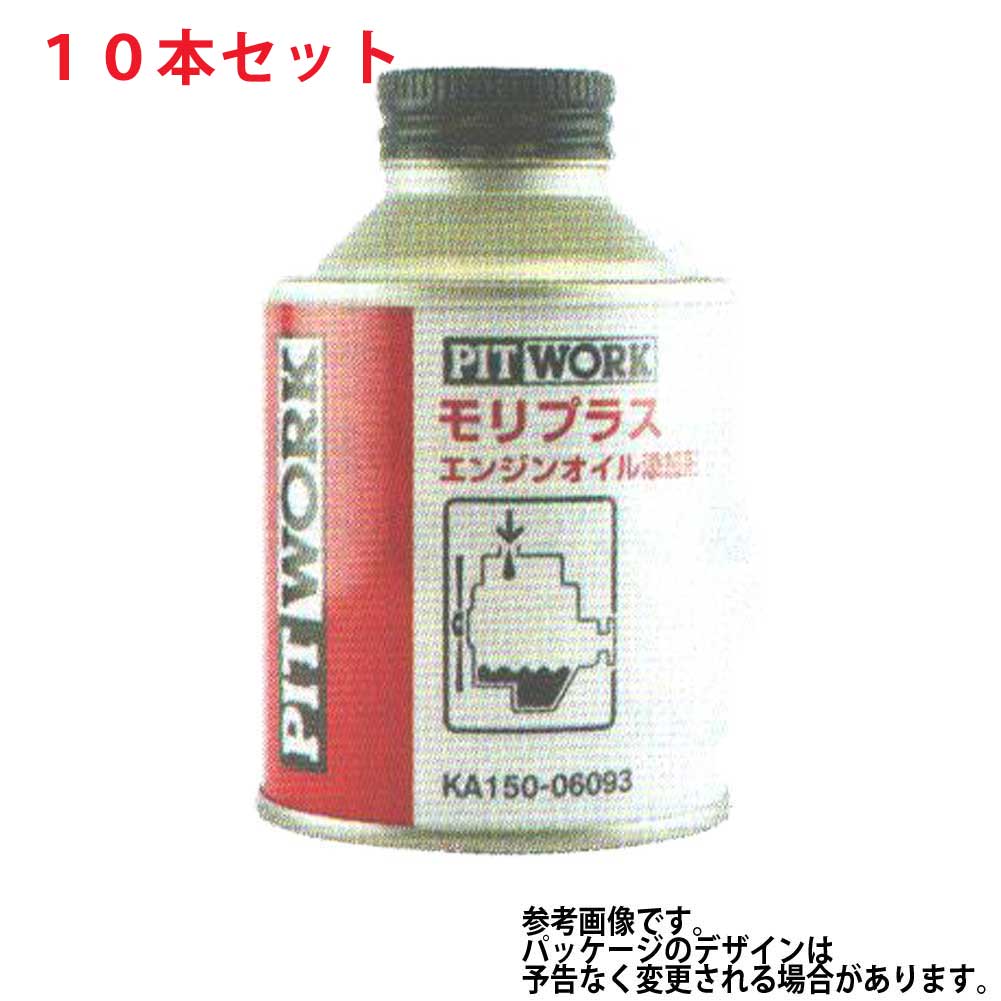 エンジンオイル添加剤 PLUS91 高性能オイルシーリング剤 ３２５ｍｌ