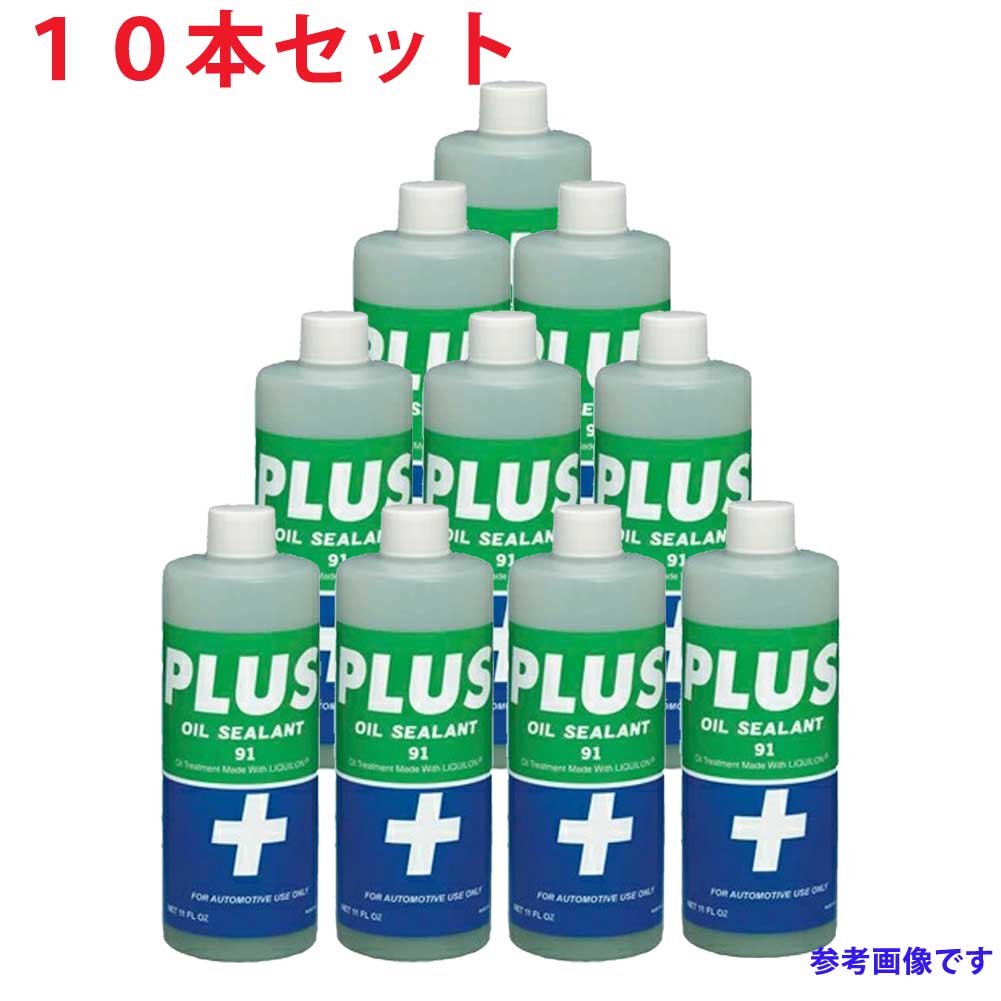 人気アイテム SOD-1 plus 4L 万能オイル添加剤 メンテナンス用品 