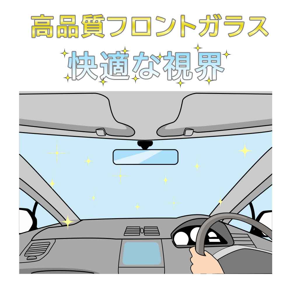 組み合わせ自由自在 トヨタ フロントガラス クラウン 4Dハードトップ