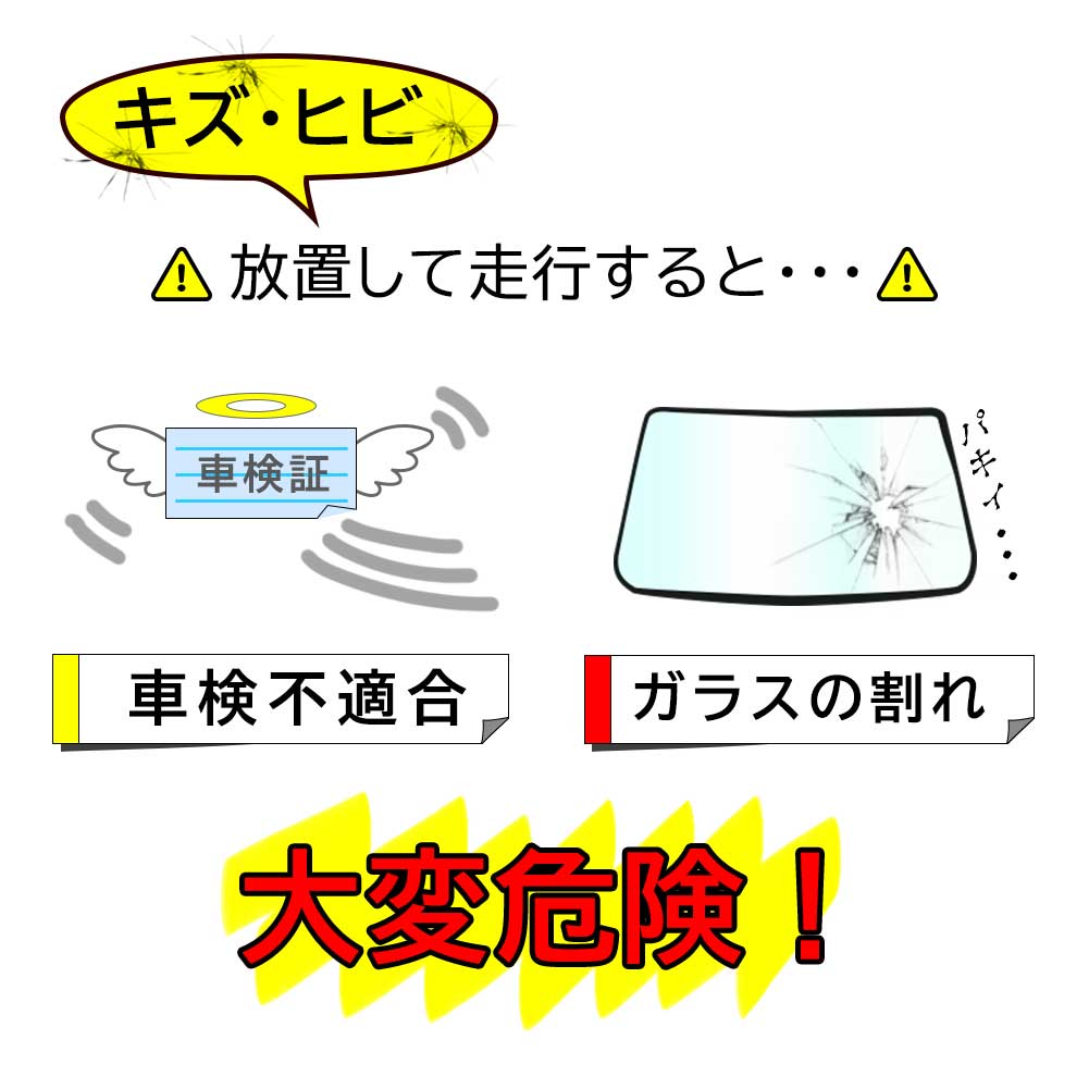 フロントガラス フォード リンカーン ナビゲーター 4D SUV 用 574502