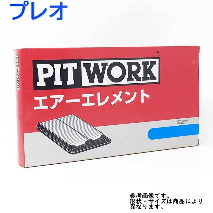 楽天市場】【送料無料(北海道・沖縄県を除く)】 タイミングベルトとファンベルトのセット スバル プレオ RA1 RA2 DOHC車 H10.04〜H20 .08用 6点セット | タイベルセット タイミングベルト タイミングテンショナー ファンベルト ウォーターポンプ オイルエレメント : 自動車 ...