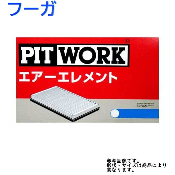 楽天市場】パシフィック工業 エアフィルター トヨタ ハイエース 型式TRH200K用 PA-1698 エアーフィルタ エアクリーナーエレメント  エアクリーナーフィルター エアエレメント エアーエレメント 17801-30060対応 | エアーフィルター エンジン : 自動車部品専門店スターパーツ