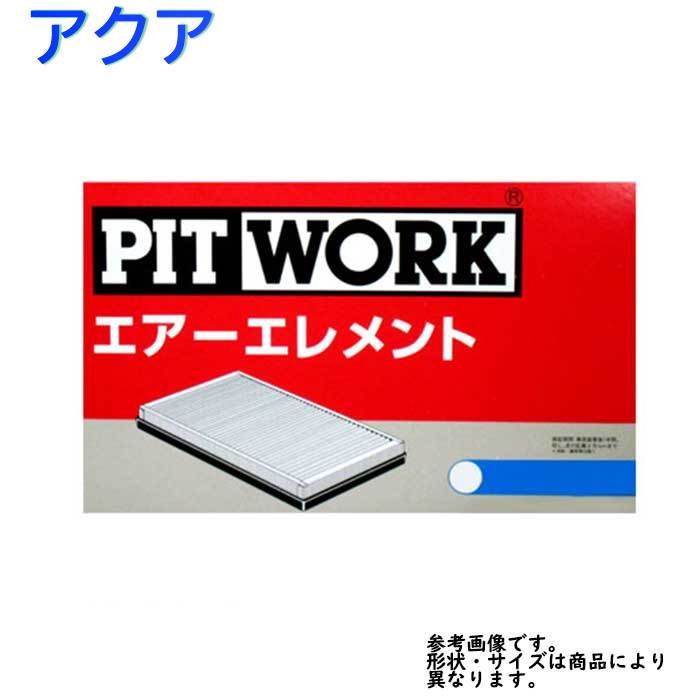 楽天市場】パシフィック工業 エアフィルター トヨタ アクア 型式NHP10用 AX-1806 エアーフィルタ ブルーウェイ エアクリーナーエレメント  エアクリーナーフィルター エアエレメント エアーエレメント 17801-20160対応 |エアーフィルター エンジン : 自動車部品専門店 ...