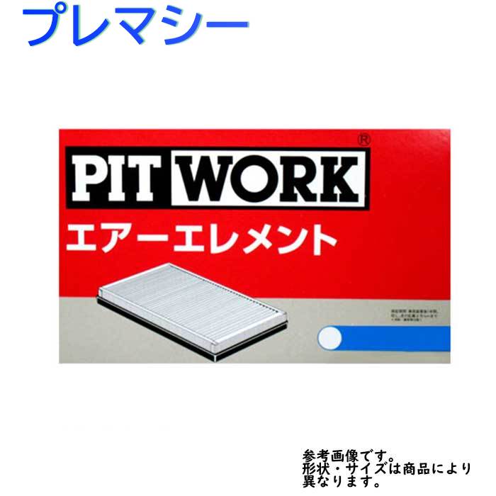 楽天市場】マツダ純正 エアーエレメント デミオ DJ5FS/DJ5AS S5-DPTS用 P501-13-3A0 | エアエレメント エアフィルター  エアフィルタ フィルター エレメント エアクリーナー エアークリーナー クリーナー エンジン エンジン用 車 車用 燃費 エアクリーナーフィルタ|エアー  ...