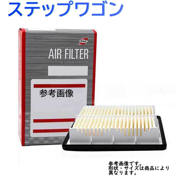 楽天市場】東洋エレメント エアフィルター ホンダ ステップワゴンスパーダ 型式RK5/RK6/RK7用 TO-3730V TOYO エアーフィルタ エアクリーナーエレメント  エアクリーナーフィルター エアエレメント エアーエレメント 17220-R0A-003対応 おすすめメーカー|エアーフィルター ...