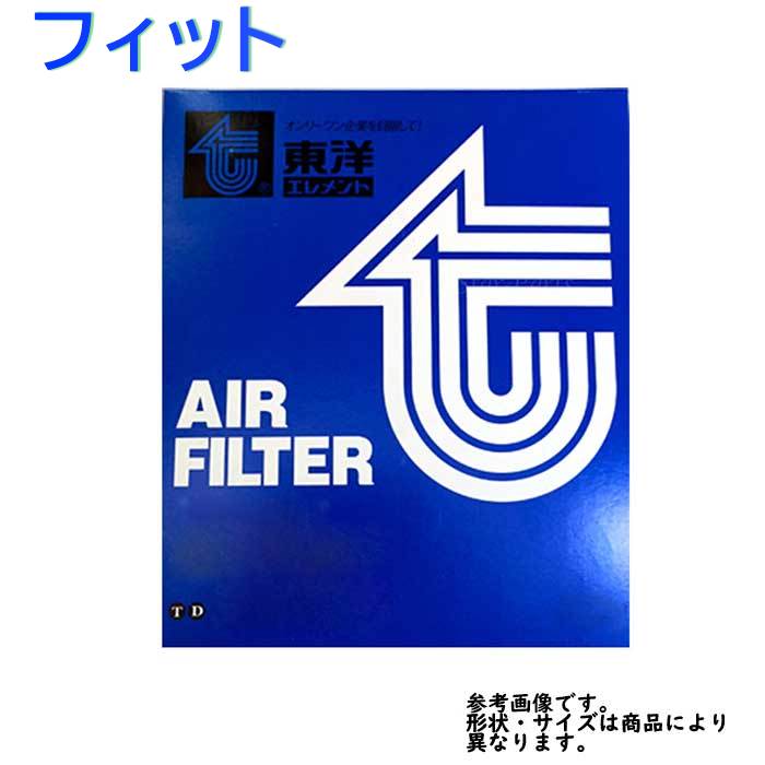 楽天市場】パシフィック工業 エアフィルター ホンダ フィット 型式GK3/GK4用 AX-5684V エアーフィルタ ブルーウェイ  エアクリーナーエレメント エアクリーナーフィルター エアエレメント エアーエレメント 17220-5R0-008対応 |エアーフィルター エンジン :  自動車部品専門 ...