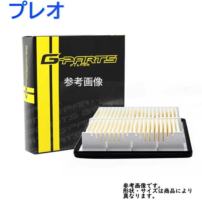 楽天市場】【送料無料(北海道・沖縄県を除く)】 タイミングベルトとファンベルトセット オイルシール付 スバル プレオ RA1 RA2 SOHC車 H10 .04〜H20.08用 8点セット | タイベルセット タイミングベルト タイミングテンショナー ファンベルト ウォーターポンプ : 自動車部品 ...