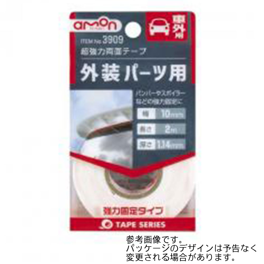 楽天市場】超強力両面テープ 3915 幅15mm×長さ1.2m 厚さ2.0mm 車外用 エーモン 8939155 | 車 自動車 作業用 業務用  お手入れ メンテナンス カー用品 DIY 貼付 テープ りゃんめん 両面 修理 修繕 : 自動車部品専門店スターパーツ