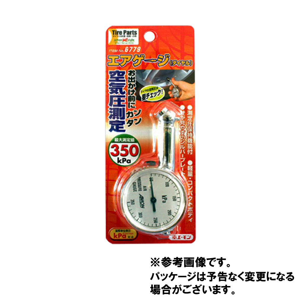 玄関先迄納品 エーモン エアゲージ 6779 最大測定値350kPa 測定値の保持機構付 amon タイヤ空気圧測定 軽自動車 乗用車 二輪車 バイク  の空気圧測定 バースト予防 空気圧計 タイヤ 空気圧 ゲージ エアーゲージ タイヤ空気圧計 タイヤゲージ 測定 器 車 コンパクト 車用 ...