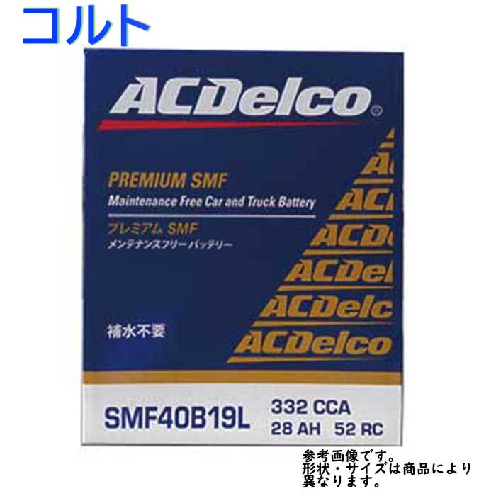 Auc Star Parts Ac Delco Battery Mitsubishi Colt Model Z27ag H22