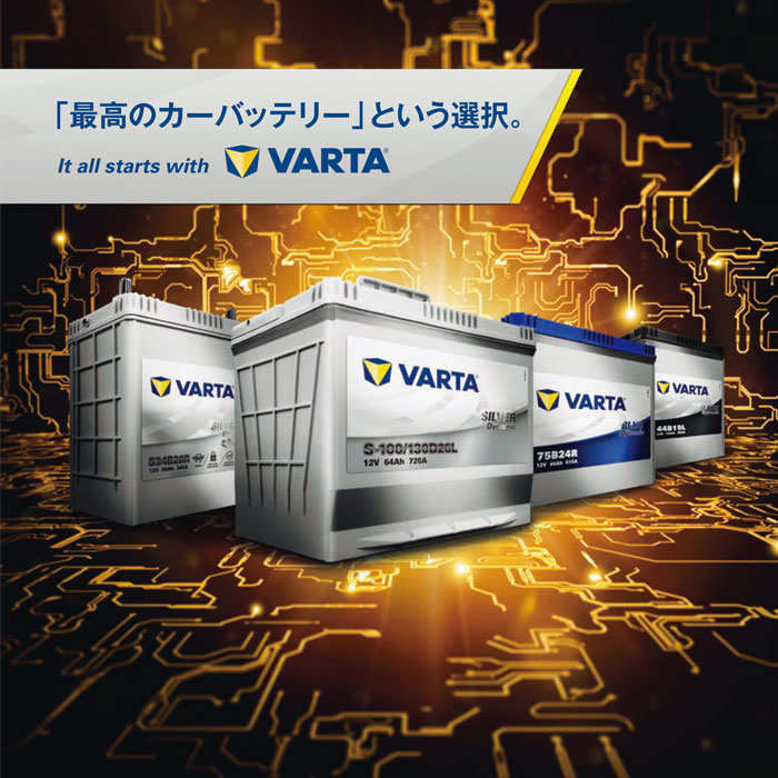 Varta バッテリー シルバーダイナミックagm Bmw 550i 型式 Aba Pw48 Ln4agm En規格バッテリー カーバッテリー バッテリー交換 整備 カー用品 輸入車用 送料無料 一部地域を除く カーメンテナンス バッテリー 車 バッテリ パーツ Linumconsult Co Uk