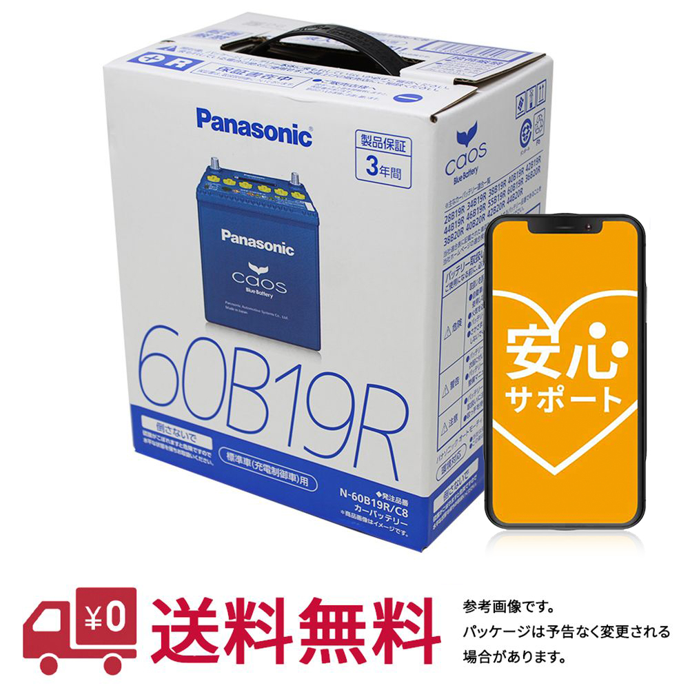 楽天市場】安心サポート付 【送料無料(一部地域除く)】 パナソニック 