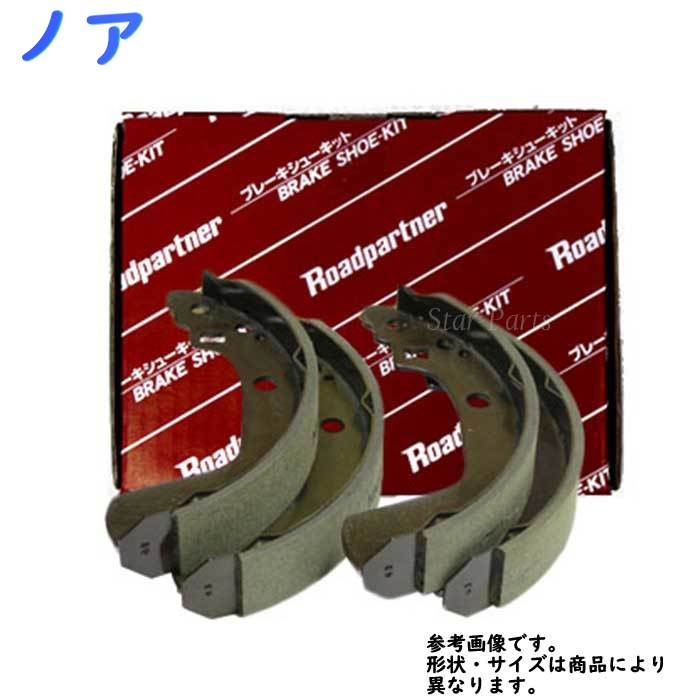 楽天市場】リアブレーキシュー トヨタ ヴォクシー AZR60G AZR65G用 エムケーカシヤマ KN2371 | リア用 ブレーキシュー ブレーキ  シュー MK 交換 整備 04495-28151 相当 ドラムブレーキ ブレーキライニング ライニング 車 部品 自動車 パーツ 交換用 車用品  カー用品 ...