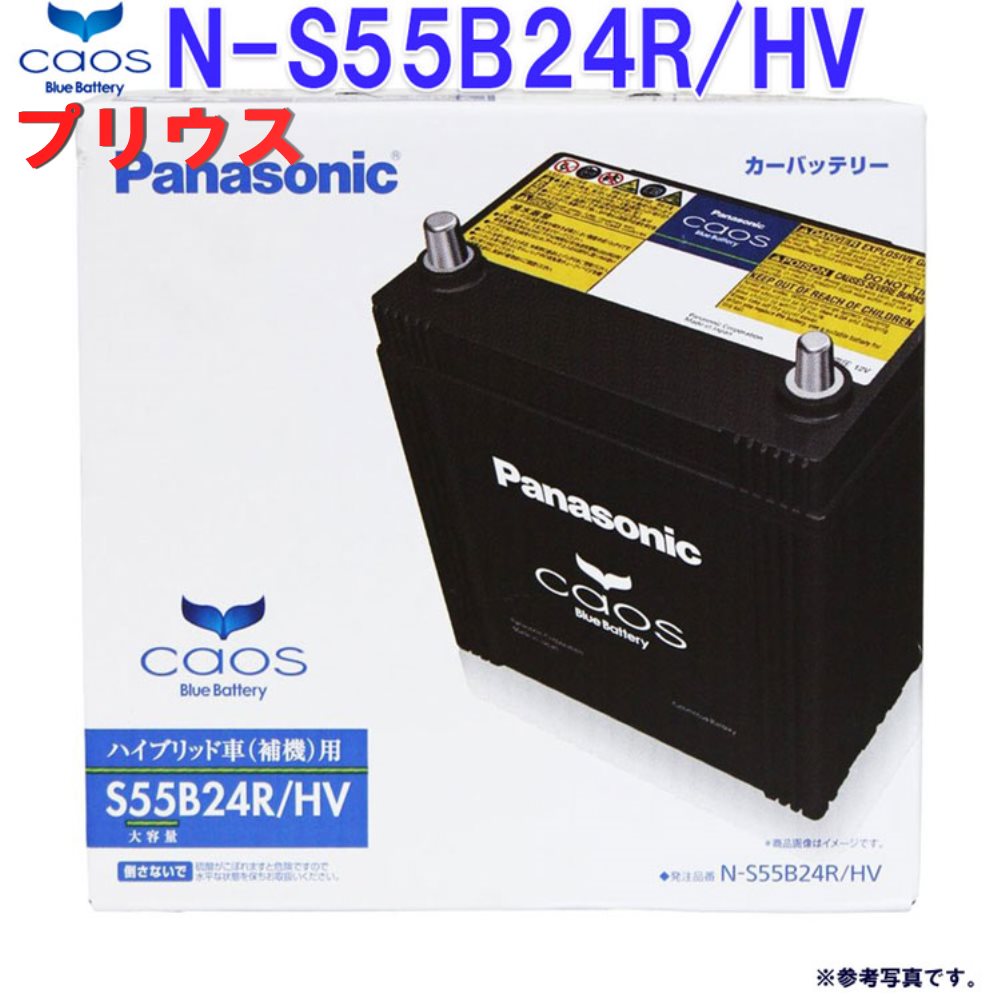 89%OFF!】 パナソニック N-335LNO PA HV用補機バッテリー 未使用品