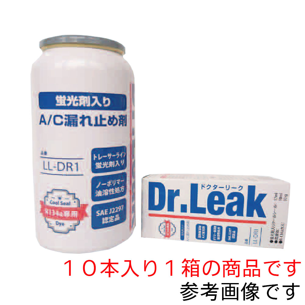 注目ブランド Dr Leak 蛍光剤潤滑油入漏れ止剤 10本入 リークラボジャパン Ll Dr1 ドクターリーク エアコン Ac ガス漏れ エアコンガス 業務用 作業 Diy お手入れ メンテナンス 自動車 車 蛍光剤入り 漏れ止め 潤滑油 カー用品 自動車部品専門店スターパーツ 魅力的