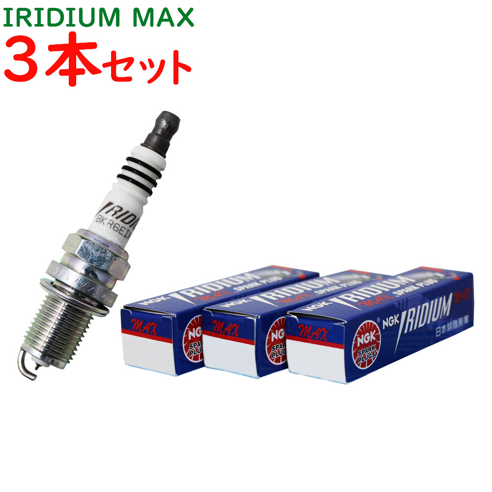 楽天市場】NGKイリジウムIXプラグ ダイハツ タント 型式L375S/L385S用 LKR7AIX (6809) 3本セット | 日本特殊陶業  イリジウムプラグ 点火プラグ スパークプラグ ゆうパケット : 自動車部品専門店スターパーツ