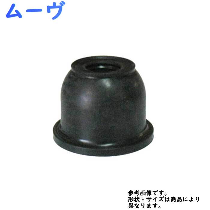 楽天市場】リアブレーキシュー ダイハツ タント L375S用 エムケーカシヤマ KN0042 | リア用 ブレーキシュー ブレーキ シュー MK 交換 整備 04495-B2160 相当 ドラムブレーキ ブレーキライニング ライニング 車 自動車 パーツ ダイハツタント 車用品 カー用品 カーグッズ ... 楽天市場】リアブレーキシュー ダイハツ タント L375S用 エムケーカシヤマ KN0042 | リア用 ブレーキシュー ブレーキ シュー MK 交換 整備 04495-B2160 相当 ドラムブレーキ ブレーキライニング ライニング 車 自動車 パーツ ダイハツタント 車用品 カー用品 カーグッズ ...
