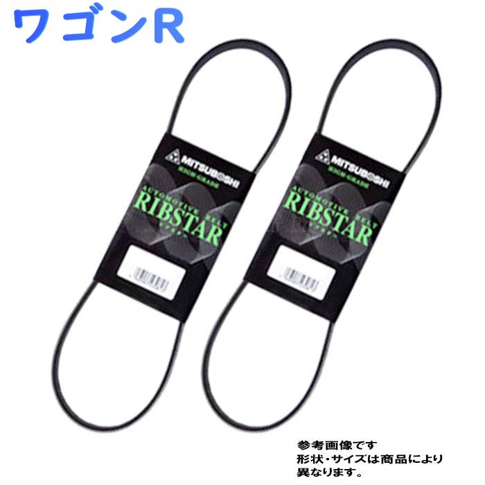 楽天市場】ファンベルトセット スズキ ワゴンR 型式MH21S H15.09?H19.05 ロードパートナー 2本セット | RoadPartner  ドライブベルト オルタネーターベルト パワステベルト エアコンベルト クーラーベルト ベルトセット ベルト交換 ウォーターポンプベルト : 自動車部品  ...