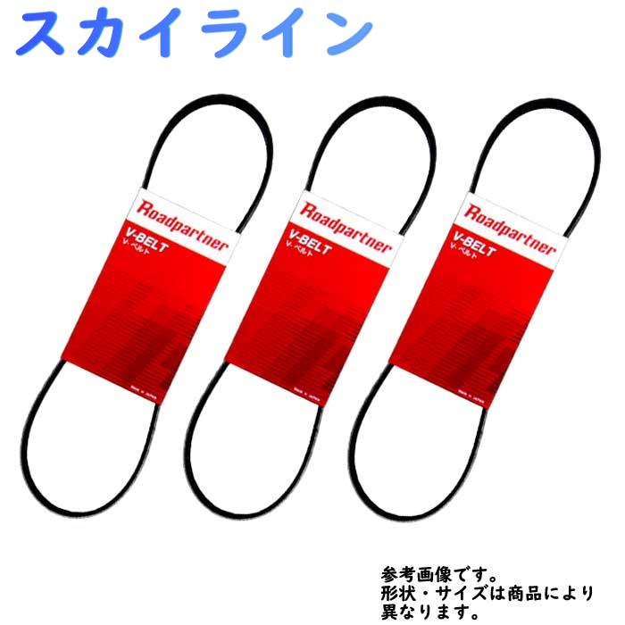 楽天市場】【送料無料(北海道・沖縄県を除く)】 タイミングベルトとファンベルトセット オイルシール付 日産 スカイライン ER34（前期 ターボ車を除く）  H10.05〜H10.10用 11点セット | タイベルセット タイミングベルト タイミングテンショナー ファンベルト : 自動車 ...