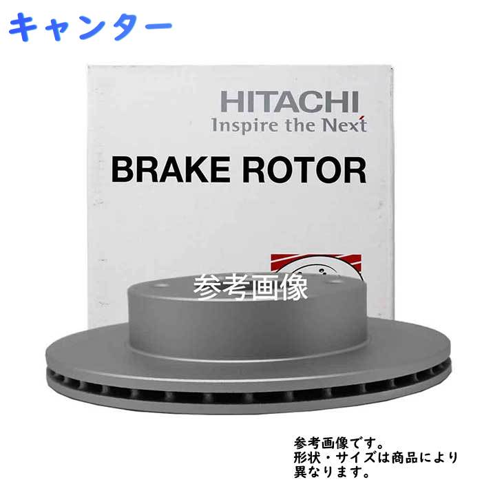 激安大特価ランキング1位 のおすすめ 自動車車用品 バイク用品 フロントブレーキローター メーカー ブレーキロータ ブレーキローター 日立 ディスクローター フロントブレーキ C6 003bp ディスクロータ 三菱 キャンター用 1枚 エブリィ フロントブレーキ エブリー