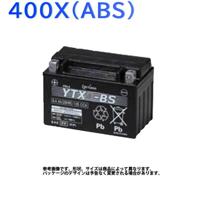 GSユアサ バイク用バッテリー ホンダ 400X ABS 型式2BL-NC47対応 YTZ10S ジーエスユアサバッテリー 液入り充電済み 2輪車  モーターサイクル VRLA 制御弁式 バッテリー交換 最大92%OFFクーポン