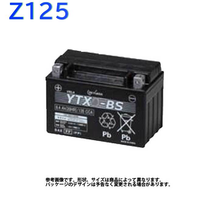 2輪 GSユアサ バッテリー 始動方式 YTZ7S 12V制御弁式 VRLA