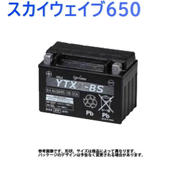 GSユアサ バイク用バッテリー スズキ スカイウェイブ650 型式EBL-CP52A対応 YTX14-BS ジーエスユアサバッテリー 液入り充電済み  2輪車 モーターサイクル VRLA 制御弁式 バッテリー交換 【海外限定】