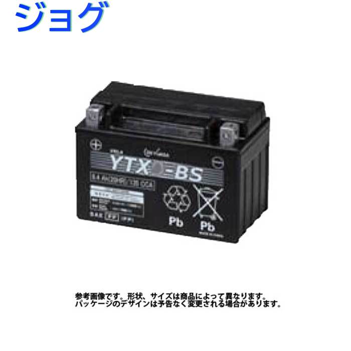 時間指定不可 2輪車 液入り充電済み ジーエスユアサバッテリー Ytx5l Bs 型式2bh Sa57j対応 Ce50 ジョグ ヤマハ バイク用 バッテリー Gsユアサ モーターサイクル バッテリー交換 制御弁式 Vrla Gs Gy Y0103 Www Mamanminimaliste Com