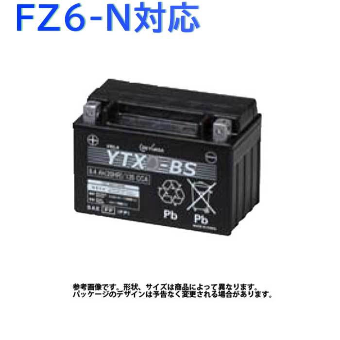 在庫処分大特価!!】 TAIWAN ユアサGS バッテリー新品GT12B-4