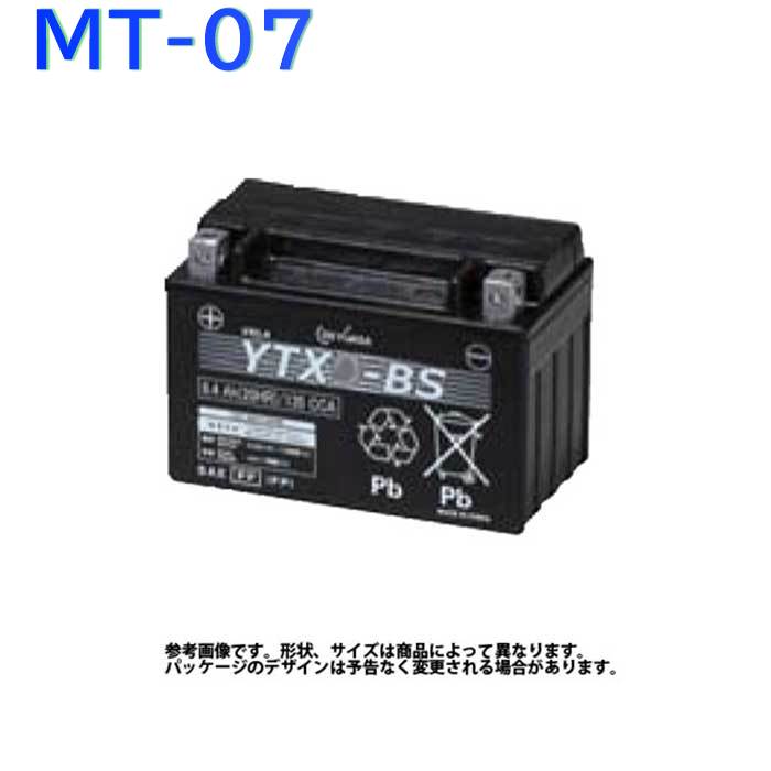 GSユアサ バイク用バッテリー ヤマハ MT-07 ABS 型式2BL-RM19J対応 YTZ10S | ジーエスユアサバッテリー 液入り充電済み 2輪車 モーターサイクル VRLA 制御弁式 バッテリー交換