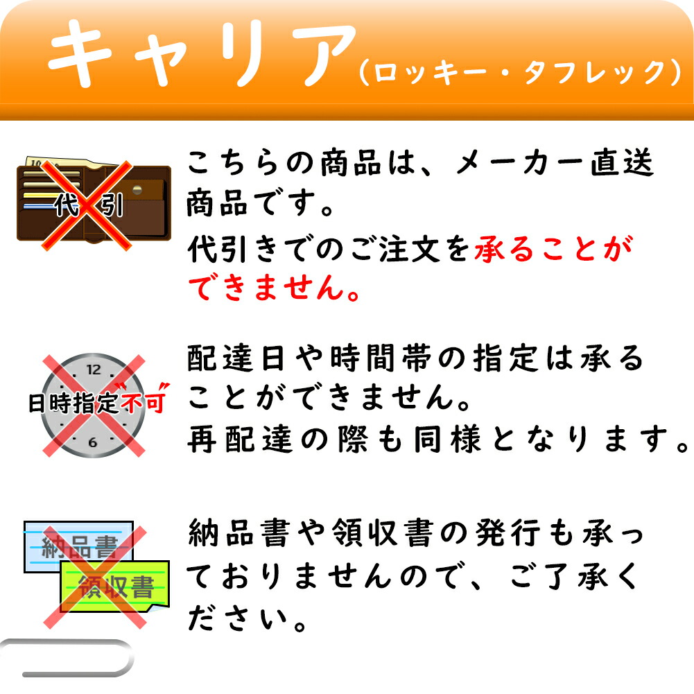 システムキャリア アタッチメント RA4 TUFREQ S321M ルーフ 年式 標準 タフレック ピクシスバン トヨタ TOYOTA 精興工業 車用品 | windowmaker.com