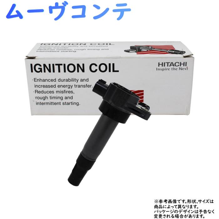 人気ブランドを 電子パーツ-| 1個 U12D01-COIL 日立 H20.08～H21.12用 L585S ムーヴコンテ イグニッションコイル  イグニッション ダイレクトイグニッションコイル ダイレクト 修理 車 スパークコイル 交換 整備 メンテナンス カー用品 パーツ 車用品 部品 自動車  点火 ...