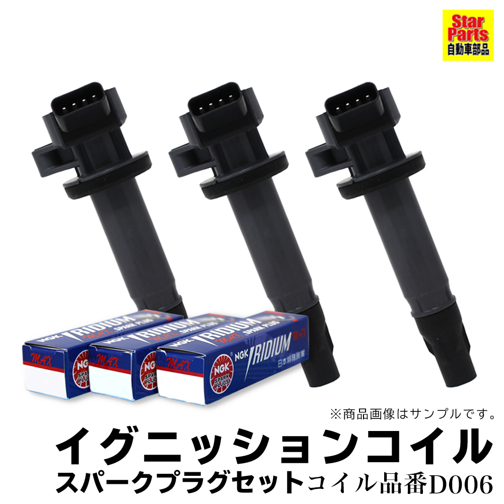 セットです 4X-2386/NGK LKR6AIX-P 91820 ポンチカシメ形 イリジウの通販 by 138OnlineShop｜ラクマ バイク