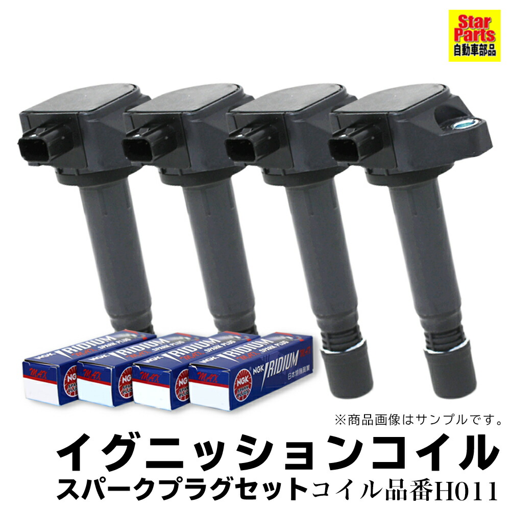 イグニッションコイル スパークプラグ セット ホンダ クロスロード RT3 H19.02-H22.08 各4本セット 30520-RNA-A01 相当  NGK MAXプラグ ZFR6KIX-11PS 7807 イグニッション コイル 点火コイル 交換 スパークコイル 車用 カー用品 車用品 カーパーツ  自動車 96％以上節約