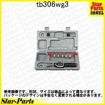 KTC(京都機械工具)9.5sq.ソケットレンチセットデジラチェモデルTB306WG3