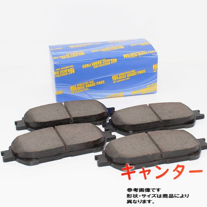 海外輸入 フロント用 ブレーキパッド 三菱 キャンター Fe74bv用 エムケーカシヤマ D6137m 02 Mk カシヤマ パッド 交換 車用 Mk 相当 ディスクパッド 車 部品 自動車 パーツ ディスクブレーキ ブレーキパット ブレーキ 交換用 車用品 フロント ディスク パット