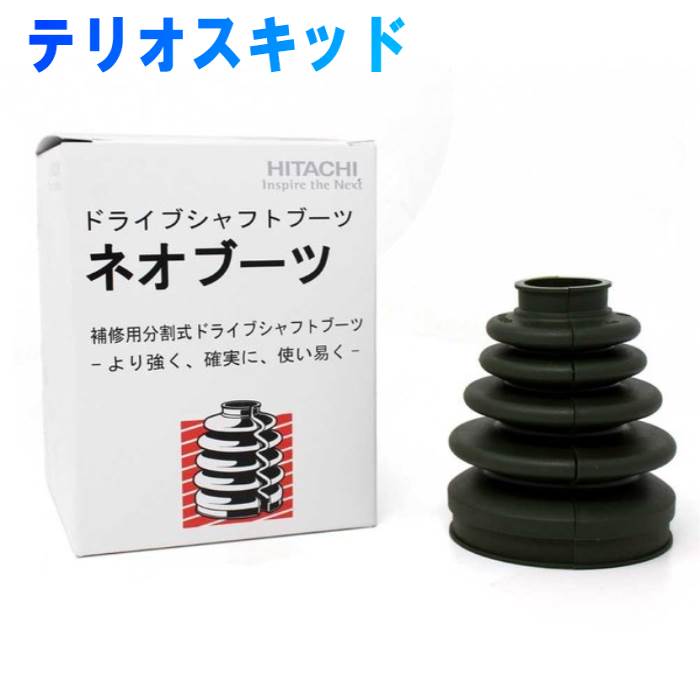 分割式ドライブシャフトブーツ アウター用 ダイハツ テリオスキッド J111G用 B-B11 車輪側用 パロート ネオブーツ PARAUT  NISSAN ドライブシャフトブーツ シャフトブーツ 交換 車検 車 車用 交換用 ドライブシャフト パーツ 車用品 整備 自動車 部品 最適な価格