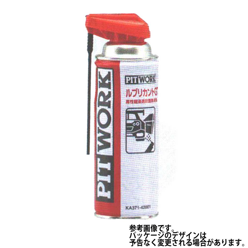 ROTAX　MAX　FAG リチウムベースグリス 250g