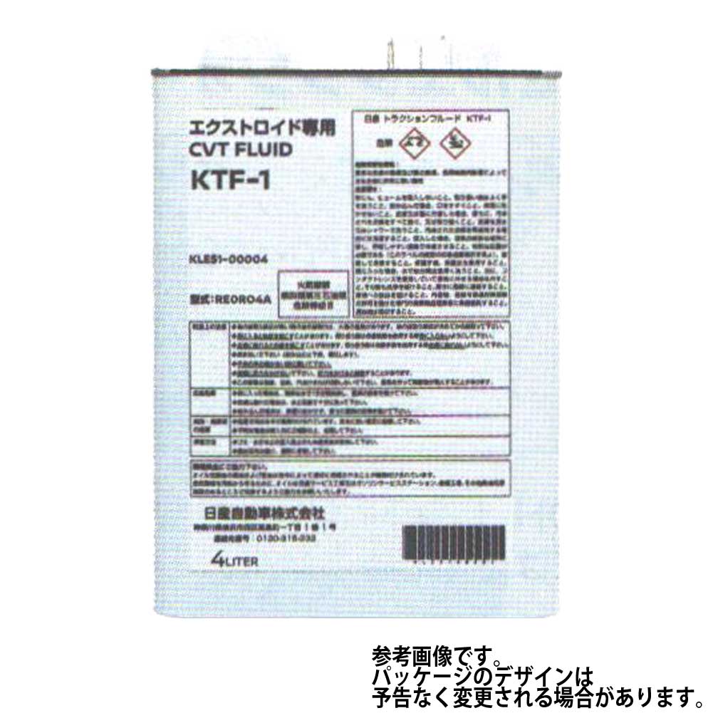 CVTフルード KTF-1 4L 専用フルード CVT 日産 KLE51-0000401 AT 純正 オイル CVTオイル オイル交換 自動車用  カー用品 ケミカル 交換用 車 メンテナンス パーツ 【35％OFF】