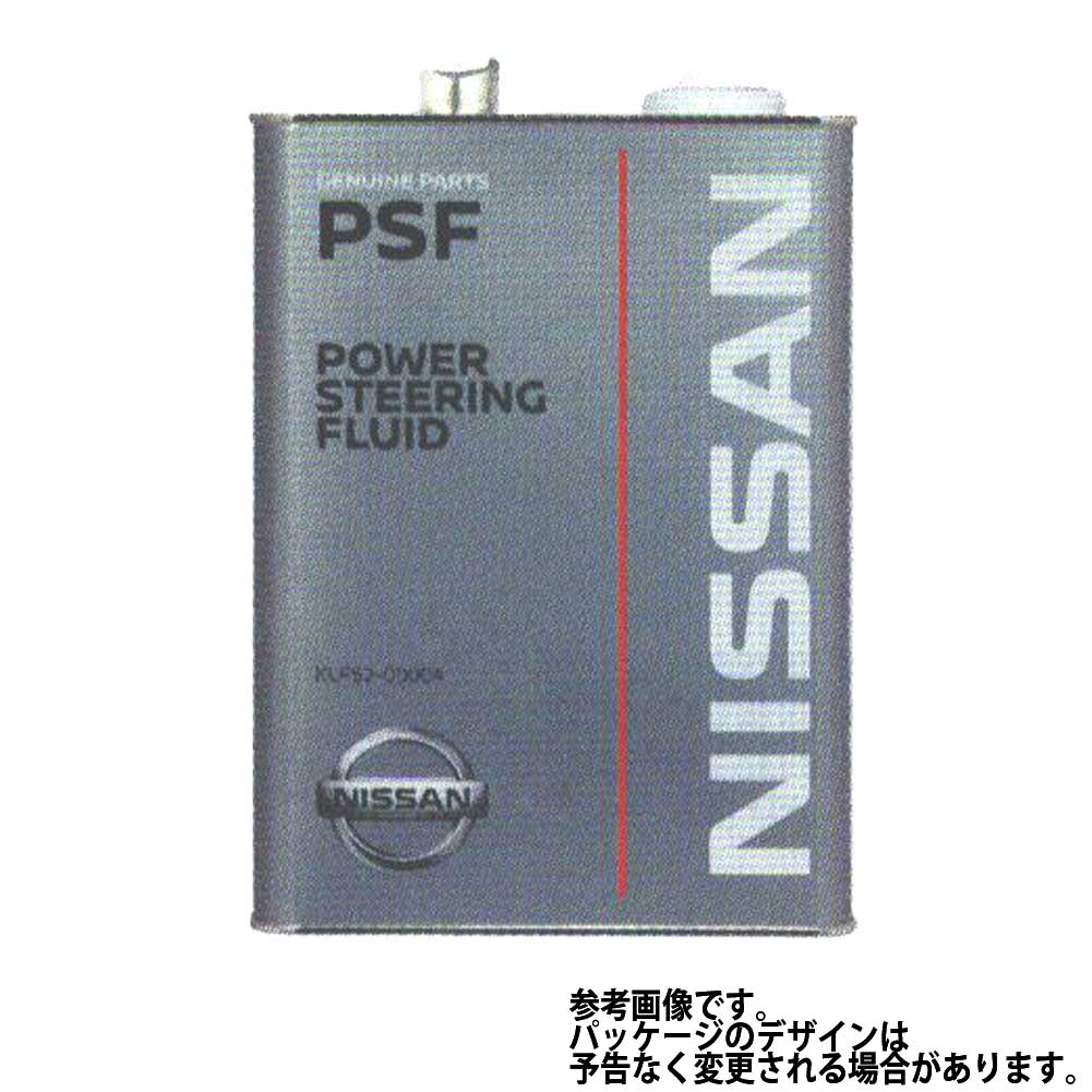 楽天市場】パワステフルード ダイヤクイーン・PSF クリッパー・オッティ・キックス用 1リットル 日産 KLF5M-00001 ケミカル用品 | パワーステアリングフルード  パワーステアリング パワーステアリングオイル パワステオイル ステアリングフルード メンテナンス ...