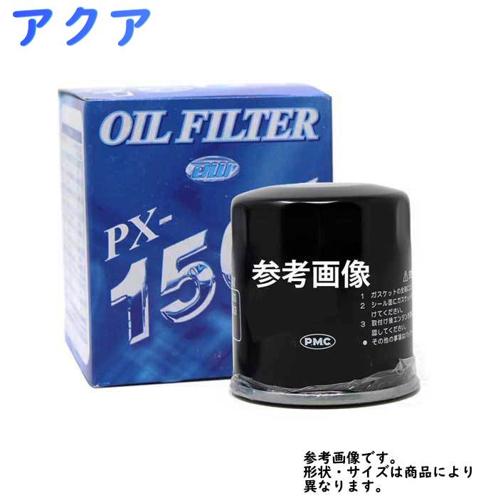 楽天市場】パシフィック工業 エアフィルター トヨタ アクア 型式NHP10用 AX-1806 エアーフィルタ ブルーウェイ エアクリーナーエレメント  エアクリーナーフィルター エアエレメント エアーエレメント 17801-20160対応 |エアーフィルター エンジン : 自動車部品専門店 ...