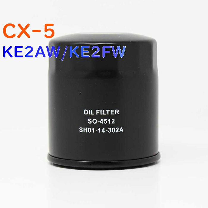 贈り物 オイルフィルター CX-5 KE2FW KE2AW SH-VPTS 用 SH01-14-302A マツダ純正 notimundo.com.ec